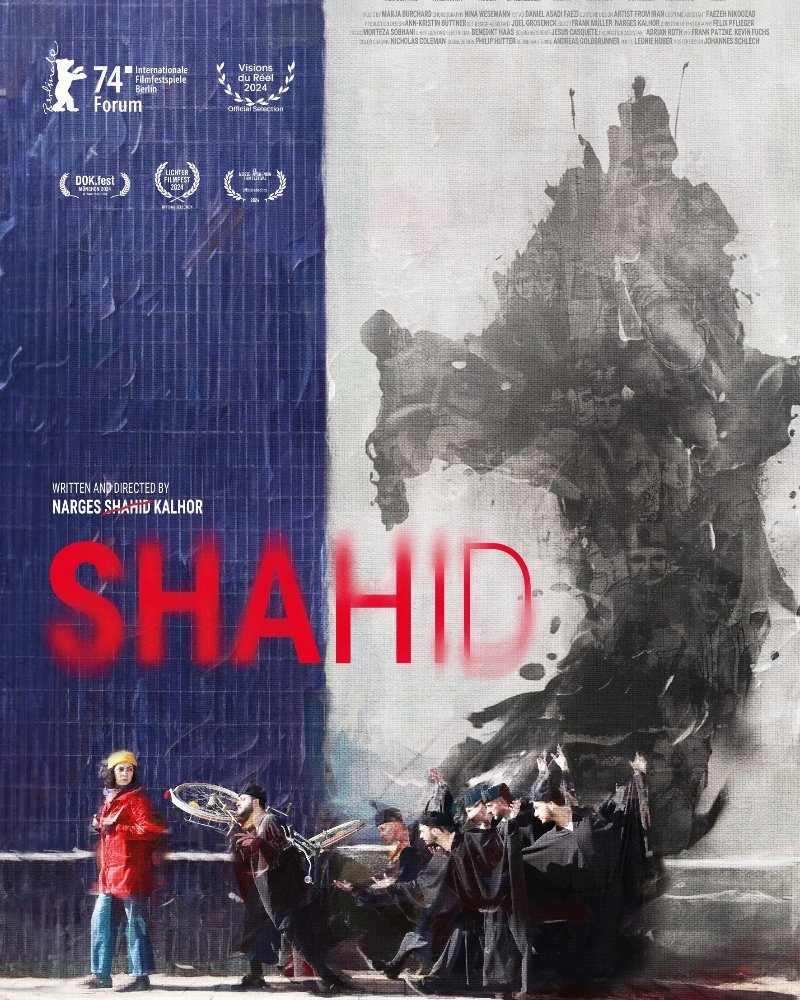 Cine Club Shahid